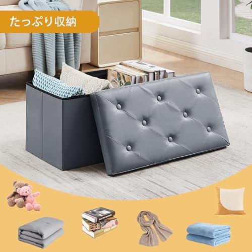 VECELO 収納スツール オットマン 収納ベンチ 収納ボックス 幅76*奥行き