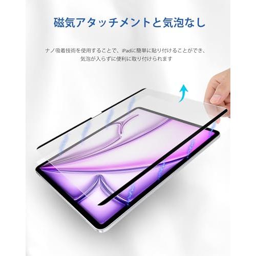 【箱入り】iPad Air 2024本体(M2チップ) +ペーパーライクフィルム 箱入り】iPad Air 2024本体(M2チップ) +ペーパーライクフィルム iPad