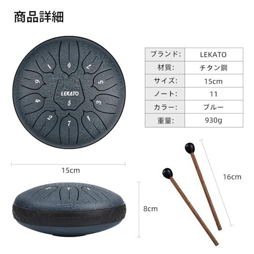 タングドラム（スリットドラム）収納ケース付き タングドラム スリットドラム 11音 6インチ 収納バッグ付き 楽器