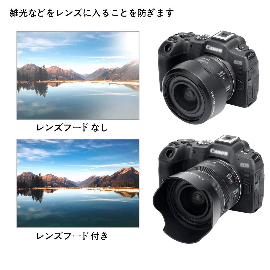 JJC EW-63C 可逆式 レンズフード Canon EOS R8 + RF 24-50mm F4.5-6.3