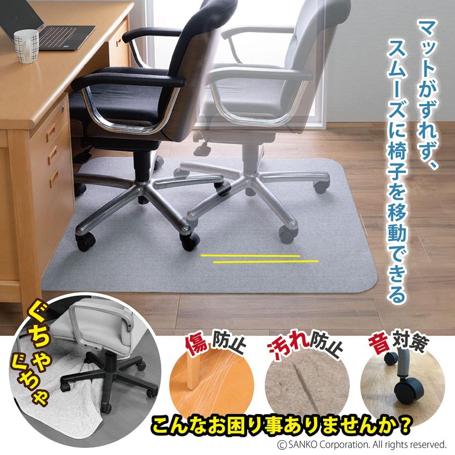 サンコー チェアマット ずれない ゲーミング デスクマット 床保護