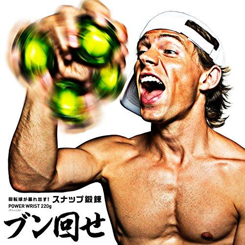 La-VIE(ラヴィ) 手首トレーニングボール パワーリスト 筋トレ 3B-1075