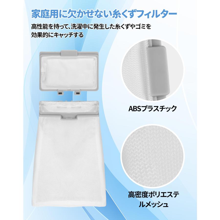 TOSHIBA　2019年　６K洗濯機　糸くずネット無し。 東芝 洗濯機用 糸くず フィルターTOSHIBA 洗濯機糸 くずフィルター
