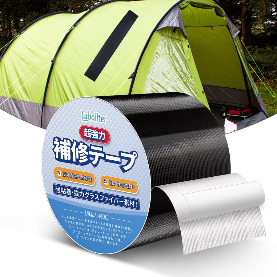 Luballter 超強力 テント補修テープ 長さ20m(幅5cm) シート補修