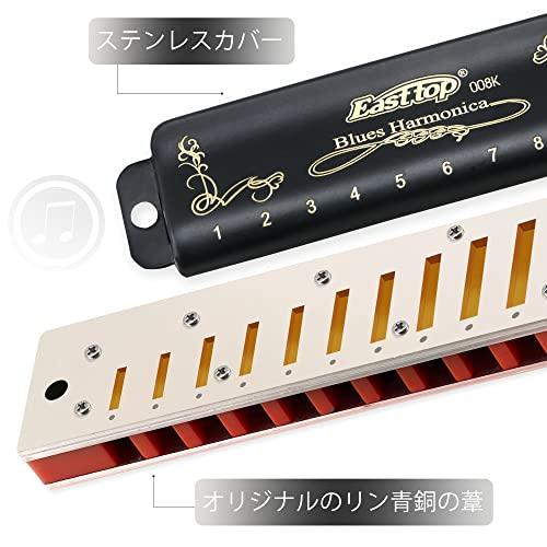 ハーモニカ楽器 10穴Cトーン20トーンブルースハーモニカ初心者に最適(Silver) East top ハーモニカ 初心者 ブルースハーモニカ C調 10ホールズハーモニカ 10穴 ステンレスカバー ダイアトニックハーモニカ 清潔布  初の通販はau PAY マーケット - ks-shop2 | au PAY マーケット－通販サイト