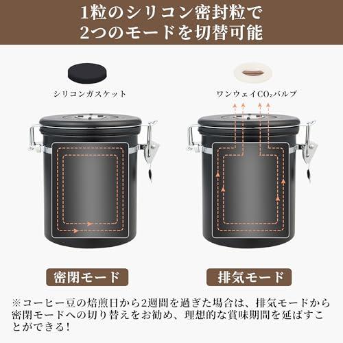 ShanSonコーヒーキャニスター 密封容器 ステンレス コーヒー豆酸化防止