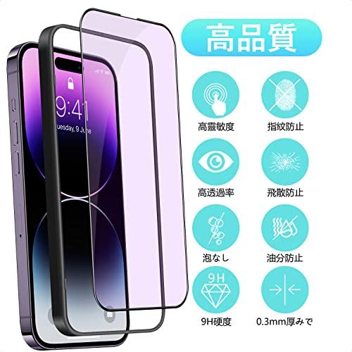 iPhone 14 Pro ケース付き　バッテリー交換済み　強化ガラスフィルム iPhone 14 Pro ケース付き バッテリー交換済み 強化ガラスフィルム