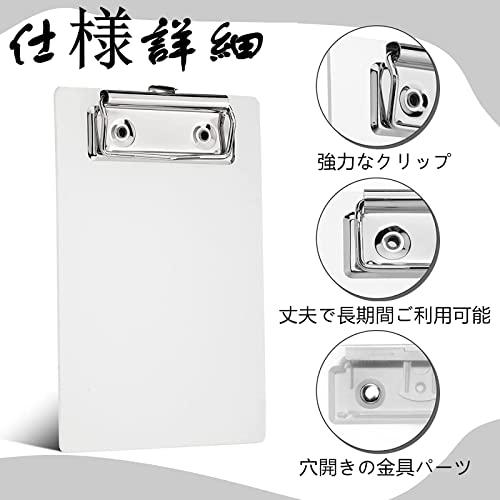 zakata クリップボード ミニサイズ 15 x 10cm 2枚セット