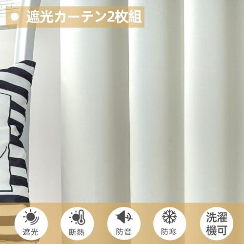 YeYeZhen カーテン 遮光カーテン 1級遮光 2枚組 黒裏地 断熱 防寒 防音