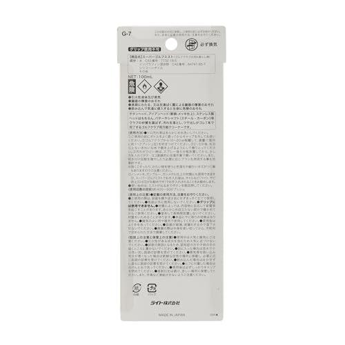 ライト(LITE) スーパーオイルミスト G-7 : アールツー - 通販 - Yahoo