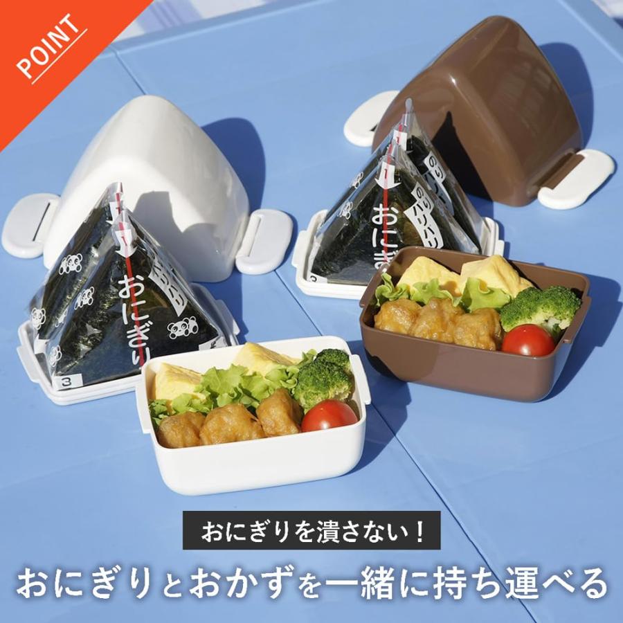 下村企販 おかずも入るおにぎりケース 2個組 日本製 コンビニおにぎり