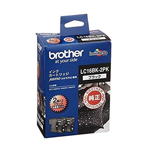 【中古】「非常に良い」brother純正インクカートリッジブラック2個パック(大容量) LC16BK-2PK 対応型番:MFC-6890CN、MFC-6490CN、MFC-5890CN 他 brother純正インクカートリッジブラック2個パック(大容量) LC16BK-2PK