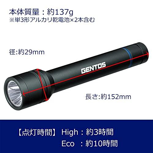 GENTOS(ジェントス) LED 懐中電灯 明るさ430ルーメン/実用点灯3時間