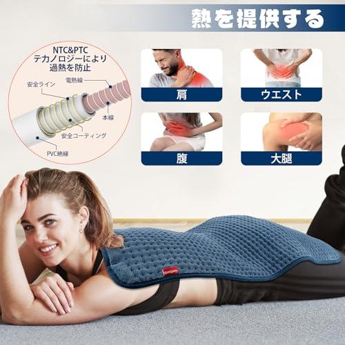 Comfytemp 瞬暖電気ホットマット 一人用 3段階温度調整 タイマー機能