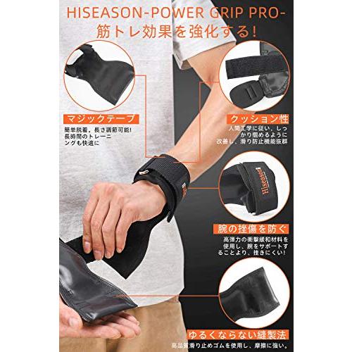 Hiseason パワーグリップ 筋トレ 懸垂 ラバー 握力補助 滑り止め改良