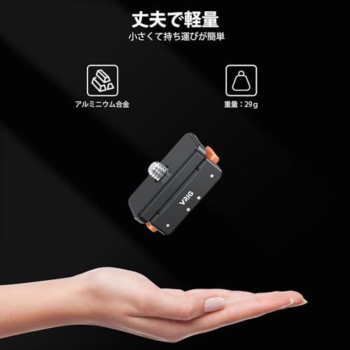 VRIG AC07 Insta360 Ace Pro 2用クイック リリース 金属製 折りたたみ
