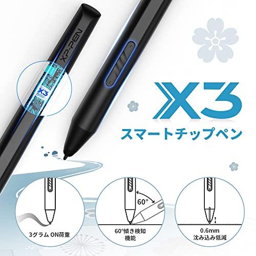 XPPen ペンタブ 板タブ 8x5インチ Bluetooth ワイヤレス接続
