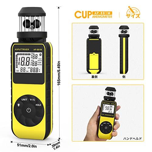 風速計ハンドヘルド 風量計 AP-881M 羅針盤 ポータブル風速計360°風向