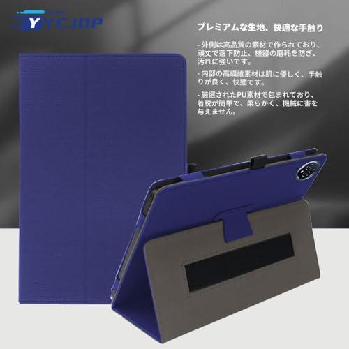 For Bmax I11S ケース2024初登場 Widevine L1対応 Android 14 11インチ