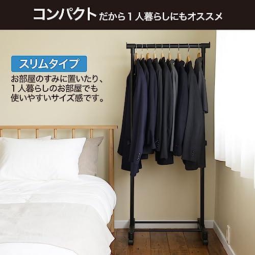 【新品未使用】ハンガーラック スリム 幅60cmx奥行40x高さ160cm 楽天市場】☆本日ポイント3倍☆ハンガーラック スリム 幅60cm おしゃれ