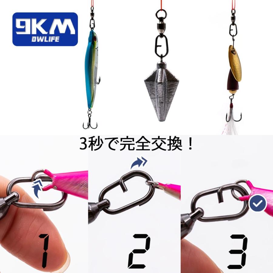 9KM DWLIFE スイベル スナップ ブラック 1# 25個セット ボール