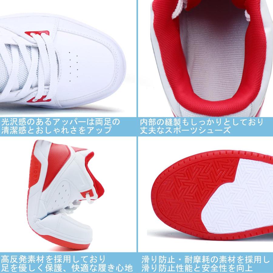 Beita Sports]スニーカー レデイース メンズ 運動靴 バスケット