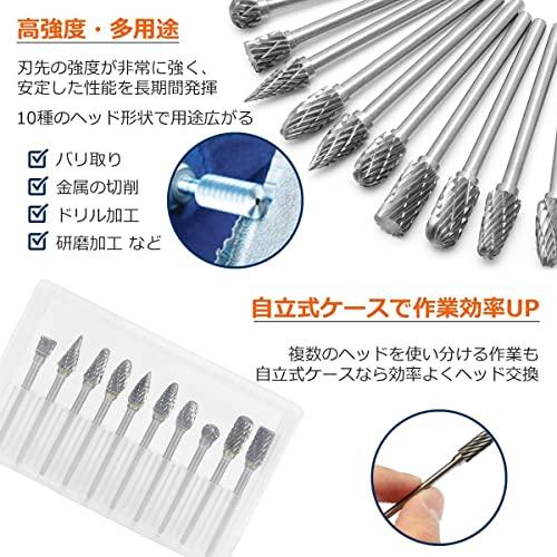 JINTONG リューター ビット ドリル タングステンバー 超硬カッター