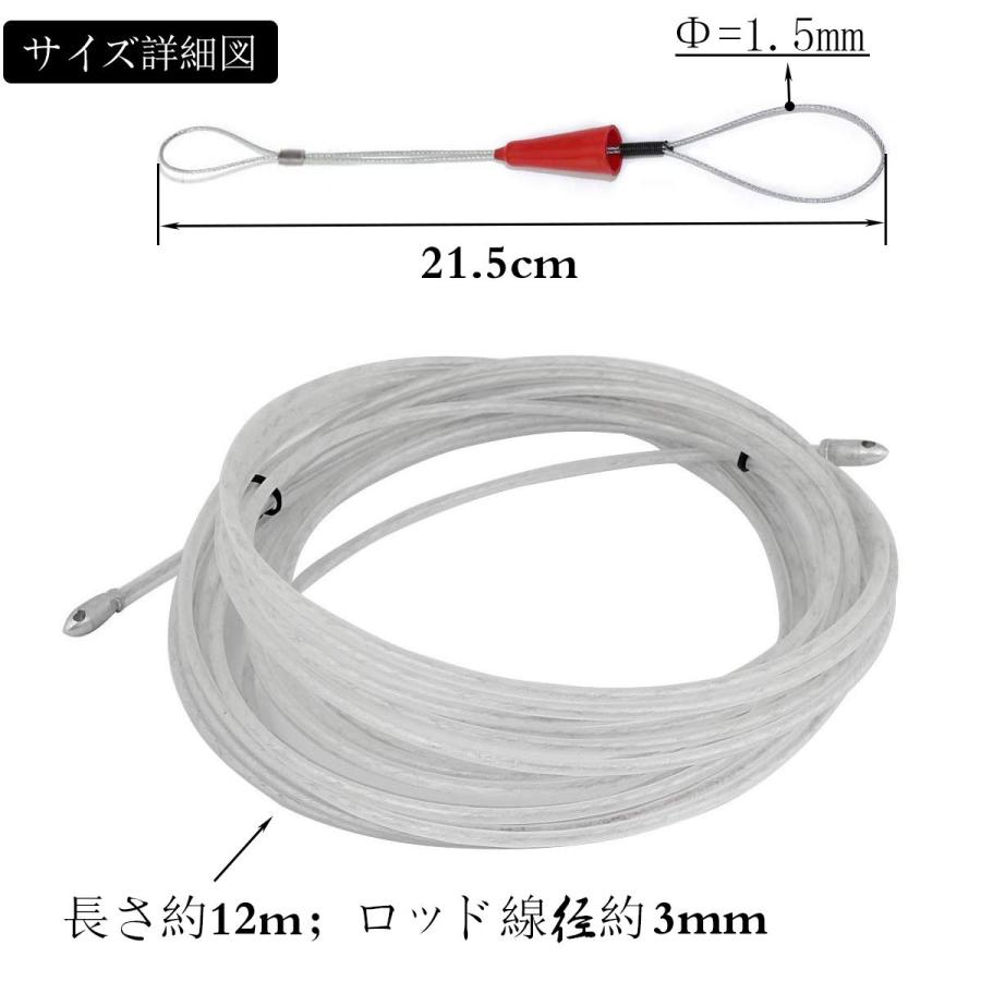 Kimlonton通線 ワイヤー 配線ワイヤー ロッド径 3mm 長さ12m 通線 入線 新品✴︎通線用 入線ワイヤー 呼線 樹脂製 ケーブル牽引30m