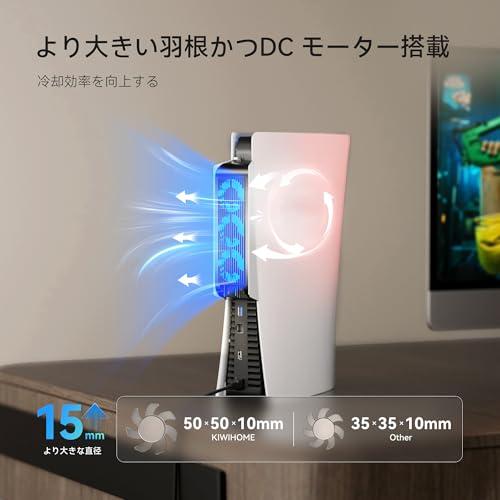 旧型PS5アクセサリ用の冷却ファン LEDライト付き 冷却ファン 旧型PS5