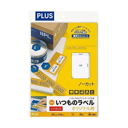 【特価セール】プラス ラベル いつものラベル FSC認証紙 余白無 500枚 M プラス ラベル いつものラベル FSC認証紙 6面 余白無 20枚 ME-556 48