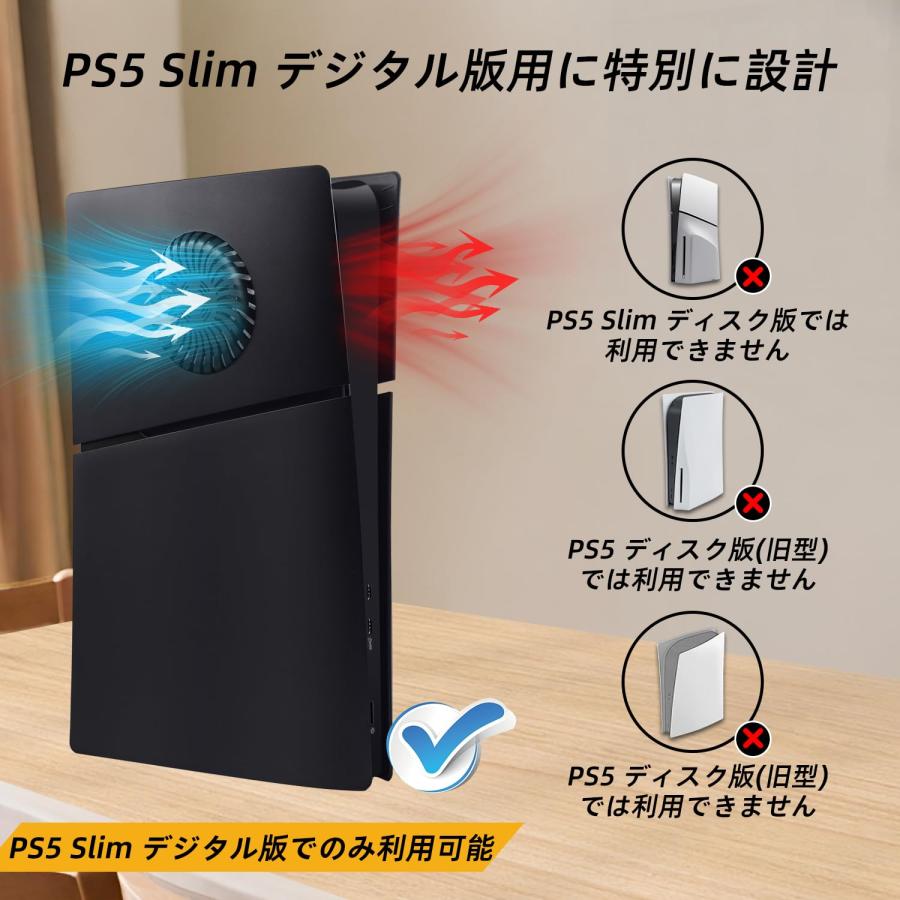 Mcbazel 新型 PS5 Slim用フェイスプレート 冷却口付き 放熱対策 傷防止