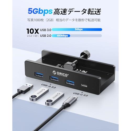 ORICO USB C ハブ クランプ 固定 usb hub 3.0 4ポート 5Gbps高速転送