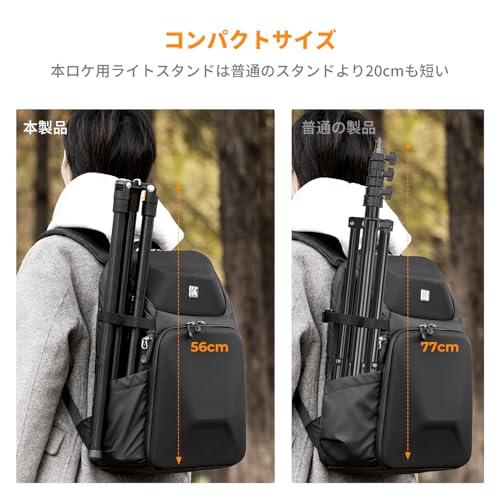 K&F Concept ライトスタンド 撮影 ストロボ スタンド 撮影用ライト 56