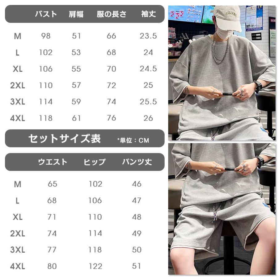 メンズ無地上下セット半袖Tシャツロングパンツ春夏 セットアップ メンズ 夏 上下セット 接触冷感 Tシャツ 綿麻風