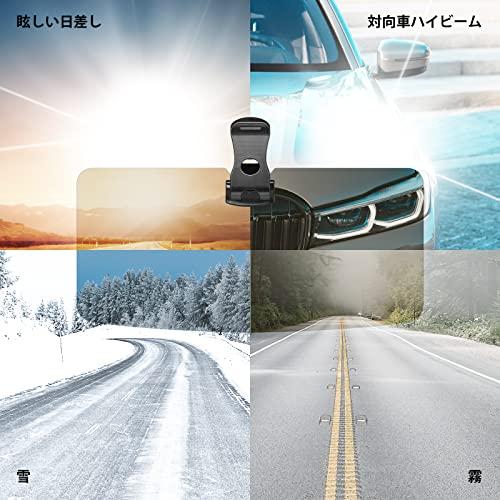 トラック汎用JOYTUTUS 車 サンバイザー トラック汎用 偏光サンバイザー 