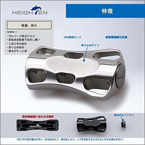HEIGHTEN 22mm リール ハンドル ノブ シマノ ダイワ 通用 (Shimano