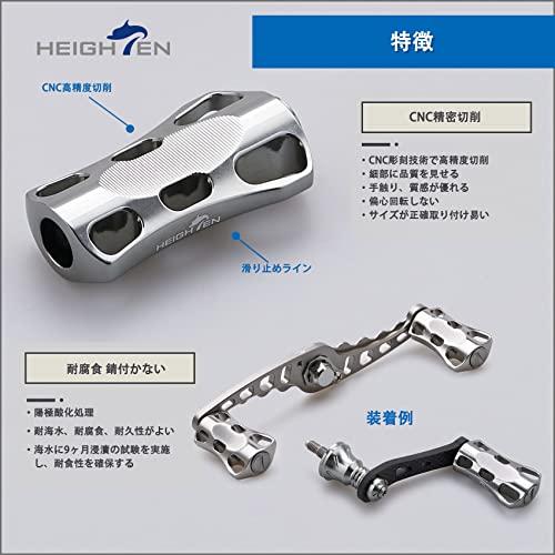 HEIGHTEN 22mm リール ハンドル ノブ シマノ ダイワ 通用 (Shimano