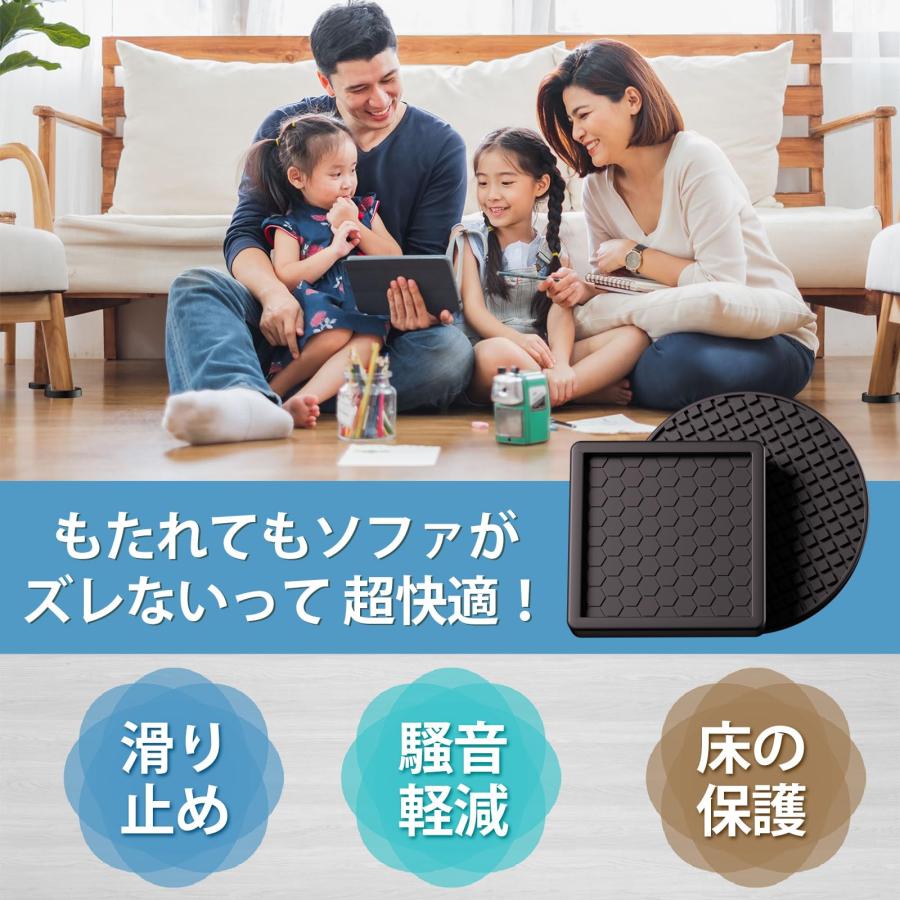 ZDDLOINP 滑り止めシート ソファ滑り止め 8個入り キャスター 足 保護