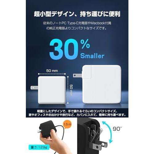 ノートパソコン 充電器 type-c PD 65w Macbook pro/レノボ/Lenovo用