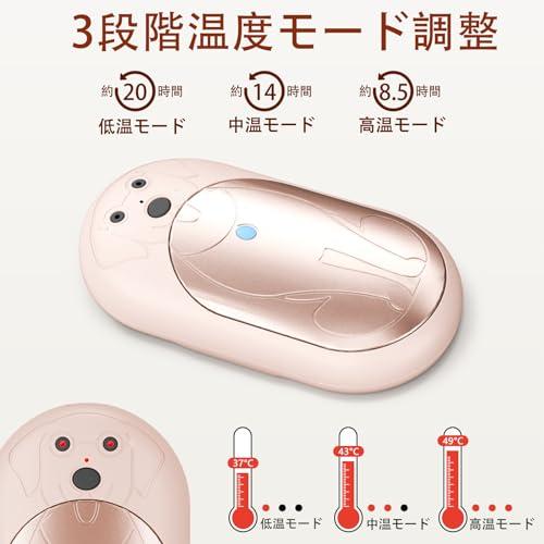 COTOP 充電式カイロ2個 3秒急速発熱 3階段温度調節 USBカイロ 分離式