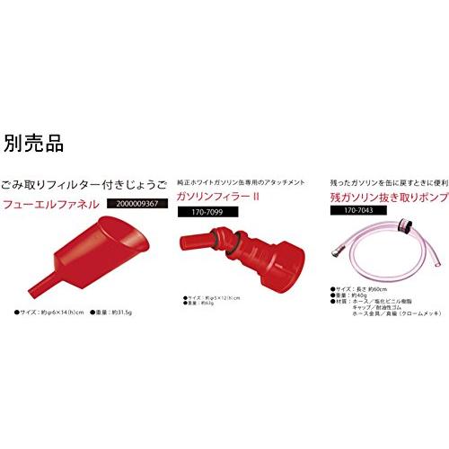 コールマン Coleman ホワイトガソリン エコクリーン1L 170-6759