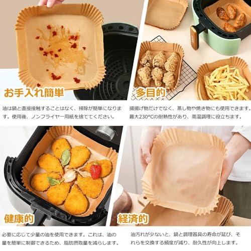 Beelicious ノンフライヤー 白【エアフライヤー用紙100枚セット】 エアフライヤー用紙 100枚セット 内径20cm 四角形 ノンフライヤー
