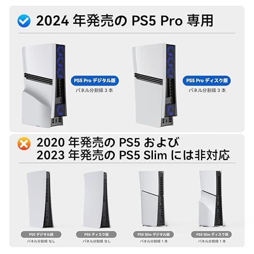 KIWIHOME PS5 PRO用 冷却ファン 四つのふぁん&36ブレード Pro 冷却