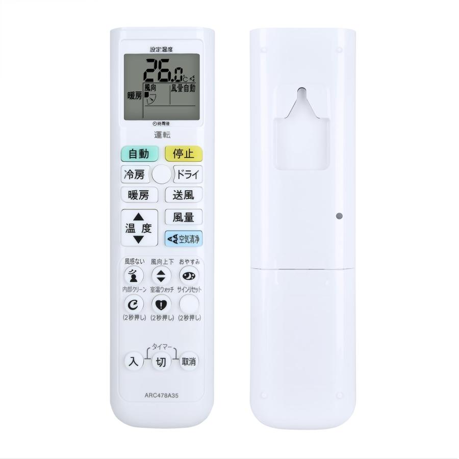 DAIKIN ダイキン エアコンリモコン　ARC478A33 n5ksbvb ダイキン ARC478A33 DAIKIN エアコン用ワイヤレスリモコン