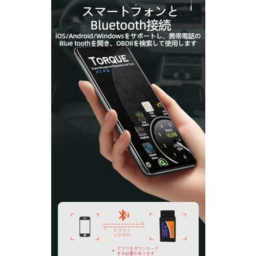 OBD2 車載故障診断機 Bluetooth対応 ELM327 スキャンツール iOS