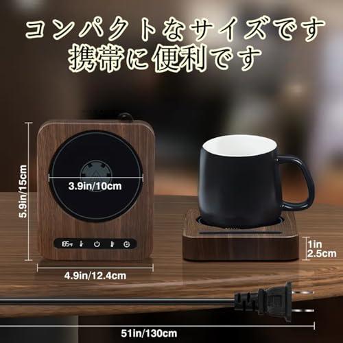 PGVAVA 2024最新モデルカップウォーマー コーヒー保温コースター