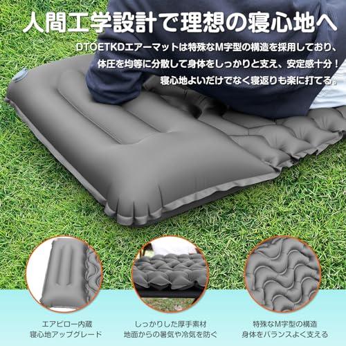 DTOETKD エアーマット 枕付き アウトドア 大人数対応 車中泊 40Dナイ Amazon | エアーマット エアマット DTOETKD キャンプマット【厚