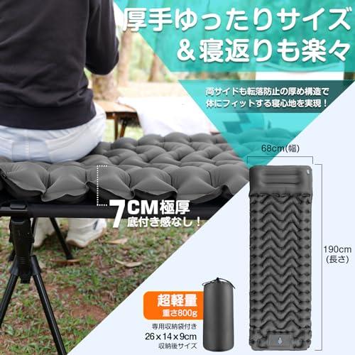 DTOETKD エアーマット キャンプ マット 寝心地良い・軽量