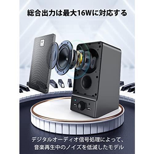 OROW PCスピーカー 16W出力 USBスピーカー ラップトップスピーカー
