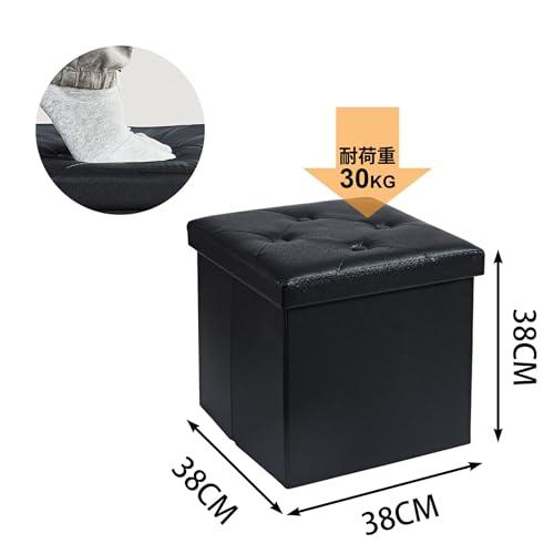 VECELO 収納スツール オットマン 収納ボックス 幅38*奥行き38*高さ38CM